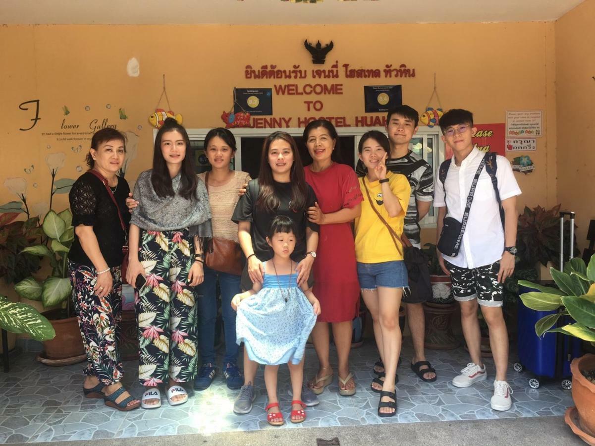 Jenny Hostel Huahin Zewnętrze zdjęcie